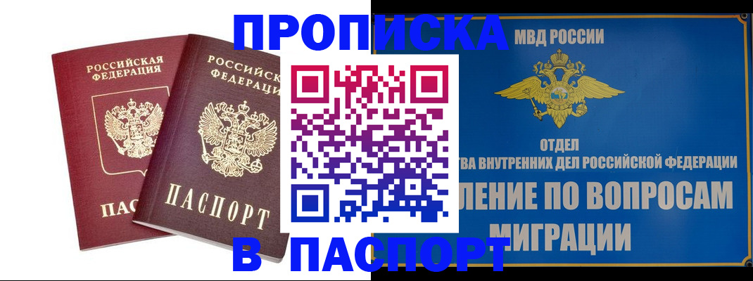 временная регистрация госуслуги в Кудымкаре