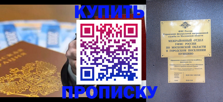 форма 3 в Кудымкаре